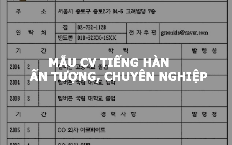cv tiếng hàn_444.png cv tiếng hàn_444.png